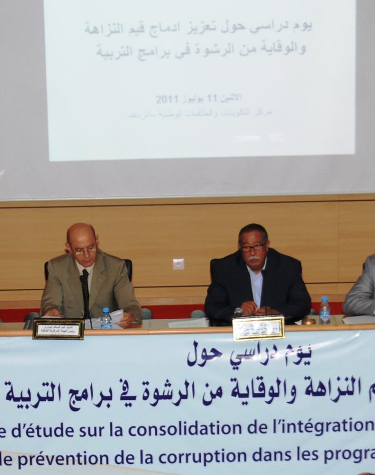 البرلمان الجديد يرث ملفات تشريعية ساخنة: الأسرة والجنائي والحريات